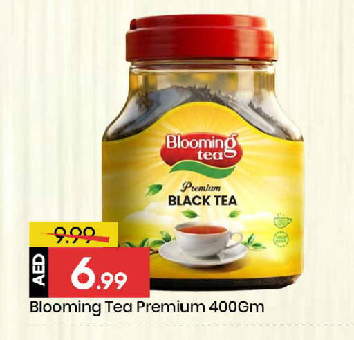 available at Mark & Save in UAE - Dubai