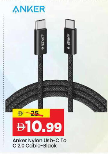 available at مارك & سيف in الإمارات العربية المتحدة , الامارات - أبو ظبي