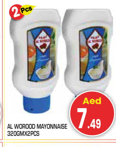 available at سنابل بني ياس in الإمارات العربية المتحدة , الامارات - أبو ظبي