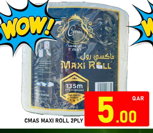 available at باشن هايبر ماركت in قطر - الدوحة