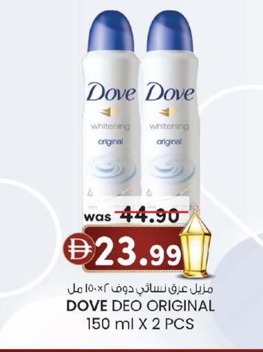 available at صفا هايبر in الإمارات العربية المتحدة , الامارات - ٱلْعَيْن‎