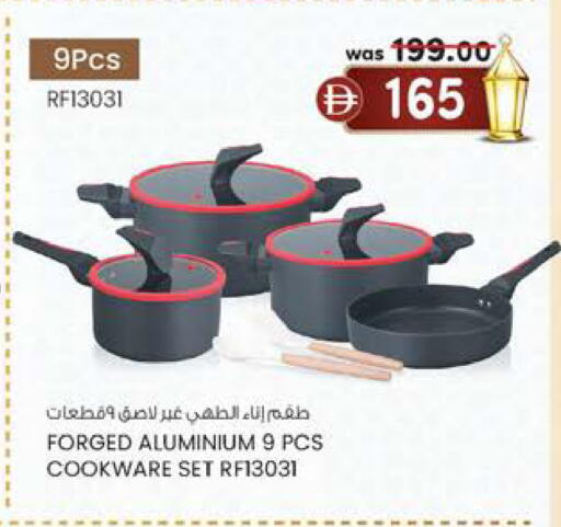 available at K M Trading  in UAE - Abu Dhabi