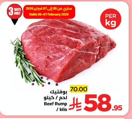 available at وهج مارت in مملكة العربية السعودية, السعودية, سعودية - جدة