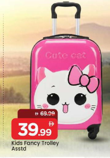 available at مارك & سيف in الإمارات العربية المتحدة , الامارات - أبو ظبي