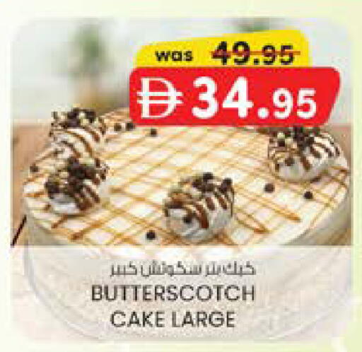 available at ك. الم. للتجارة in الإمارات العربية المتحدة , الامارات - دبي