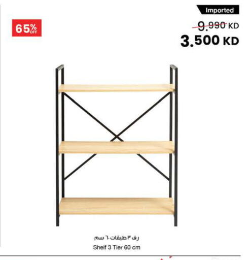 available at The Sultan Center in Kuwait - Ahmadi Governorate