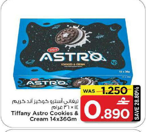 available at مارك & سايف in عُمان - مسقط‎