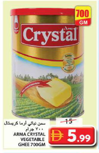 available at جراند هايبر ماركت in الإمارات العربية المتحدة , الامارات - الشارقة / عجمان