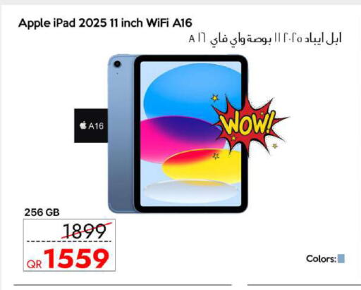 Apple available at سيل بلاينت للهواتف in قطر - الشمال