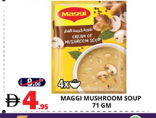 Mushroom available at EXPRESS AL MADEENA HYPERMARKET LLC in UAE - Abu Dhabi