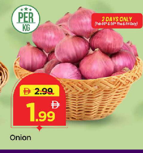 Onion available at Mark & Save in UAE - Dubai