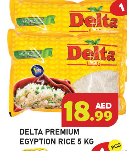 available at سنابل بني ياس in الإمارات العربية المتحدة , الامارات - رَأْس ٱلْخَيْمَة