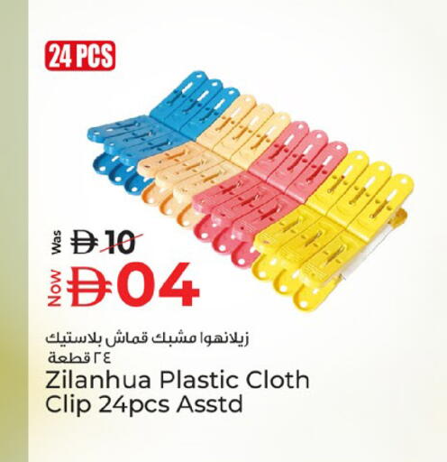 available at Kenz Hypermarket in UAE - Sharjah / Ajman