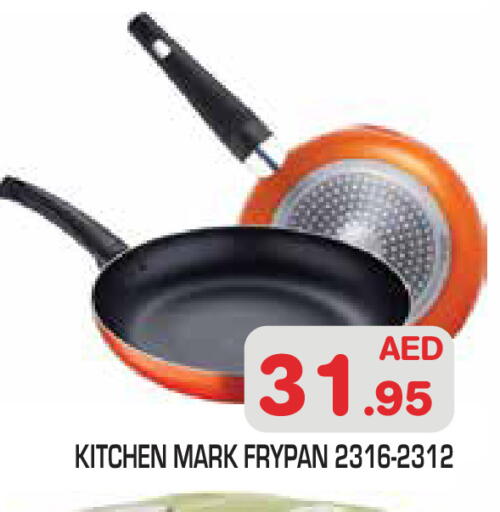 available at سنابل بني ياس in الإمارات العربية المتحدة , الامارات - أبو ظبي