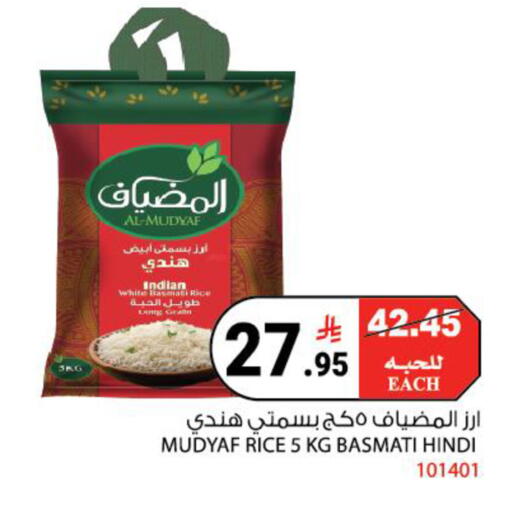 available at House Care in KSA, Saudi Arabia, Saudi - Mecca