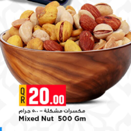 available at Marza Hypermarket in Qatar - Al Daayen