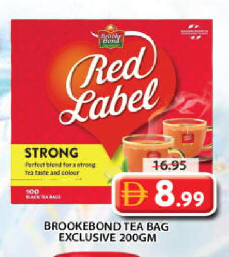 available at جراند هايبر ماركت in الإمارات العربية المتحدة , الامارات - الشارقة / عجمان