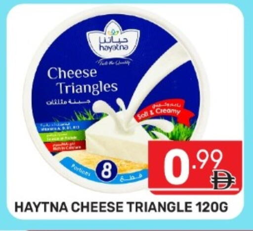 available at دريم نايت هايبرماركت in الإمارات العربية المتحدة , الامارات - دبي