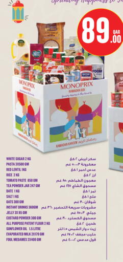 Mango Date Tomato available at مونوبريكس in قطر - أم صلال