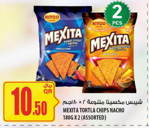 Chilli Pepper available at Al Meera in Qatar - Al Daayen