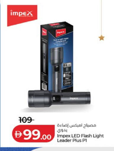 available at لولو هايبرماركت in الإمارات العربية المتحدة , الامارات - أبو ظبي