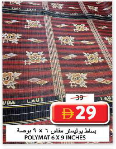 available at جراند هايبر ماركت in الإمارات العربية المتحدة , الامارات - الشارقة / عجمان