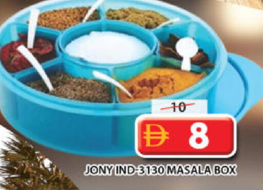 available at جراند هايبر ماركت in الإمارات العربية المتحدة , الامارات - الشارقة / عجمان