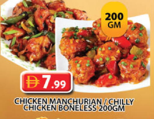 available at جراند هايبر ماركت in الإمارات العربية المتحدة , الامارات - الشارقة / عجمان