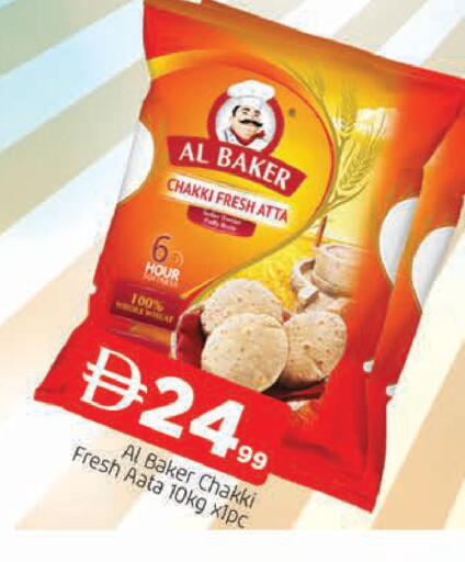 available at AL MADINA in UAE - Sharjah / Ajman