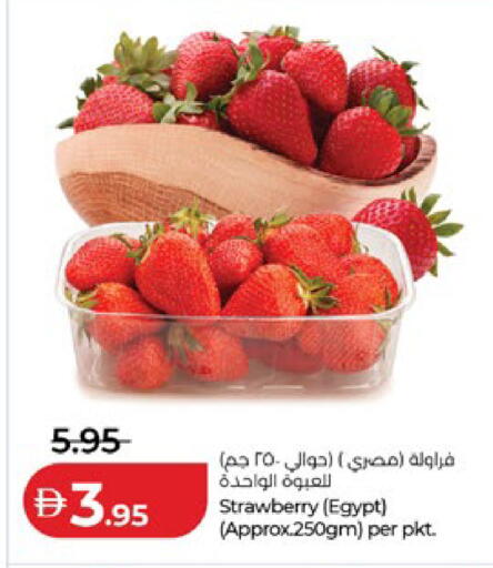 Strawberry from Egypt available at لولو هايبرماركت in الإمارات العربية المتحدة , الامارات - أبو ظبي