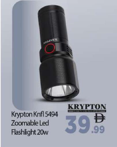 available at بيج مارت in الإمارات العربية المتحدة , الامارات - أبو ظبي