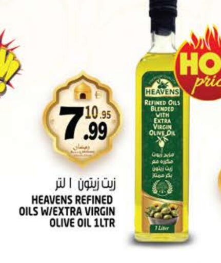 available at هاشم هايبرماركت in الإمارات العربية المتحدة , الامارات - الشارقة / عجمان