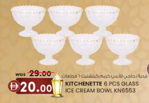 available at Safa Express Supermarket in UAE - Abu Dhabi