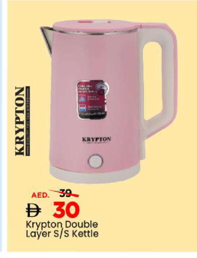 available at مارك & سيف in الإمارات العربية المتحدة , الامارات - أبو ظبي