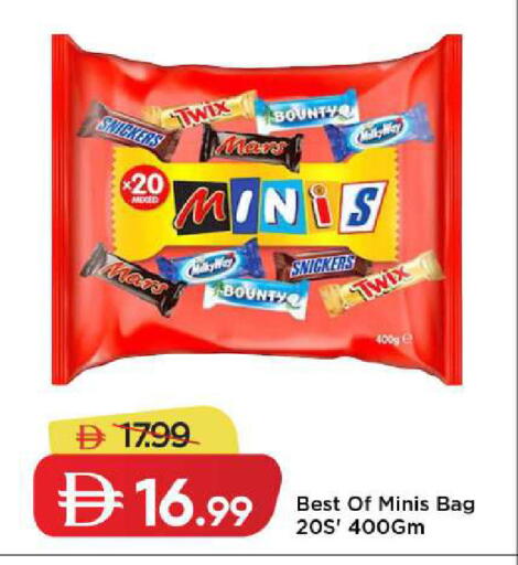 available at مارك & سيف in الإمارات العربية المتحدة , الامارات - دبي