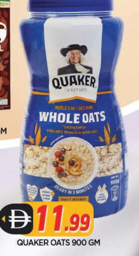 available at المدينة in الإمارات العربية المتحدة , الامارات - الشارقة / عجمان