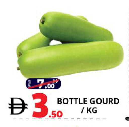 available at EXPRESS AL MADEENA HYPERMARKET LLC in UAE - Abu Dhabi