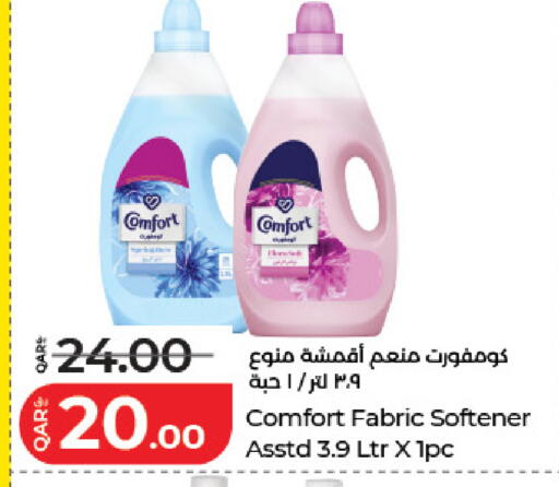 available at لولو هايبرماركت in قطر - الضعاين