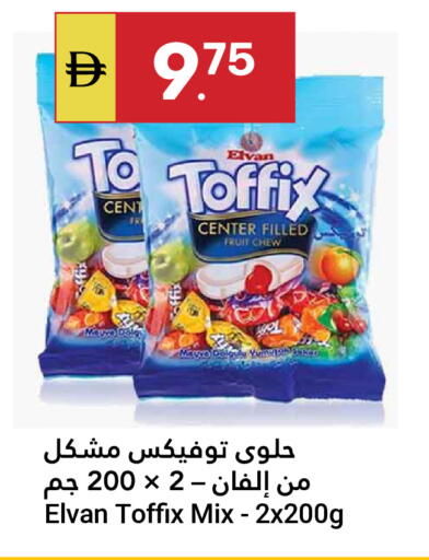 available at Grand Emirates Market in UAE - Abu Dhabi