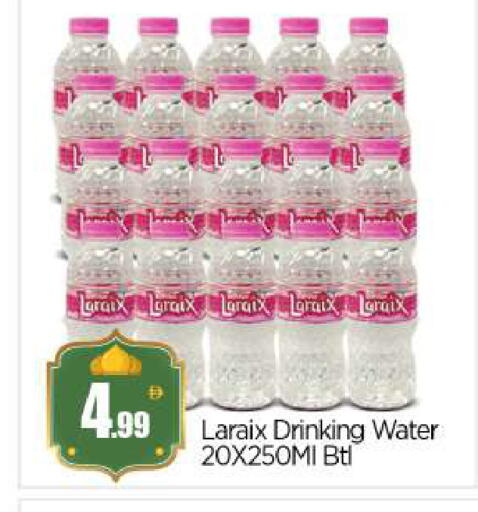 available at بيج مارت in الإمارات العربية المتحدة , الامارات - أبو ظبي