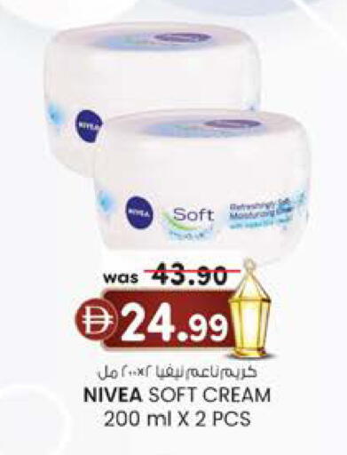 available at صفا هايبر in الإمارات العربية المتحدة , الامارات - ٱلْعَيْن‎