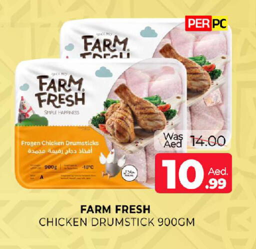 available at المدينة in الإمارات العربية المتحدة , الامارات - الشارقة / عجمان