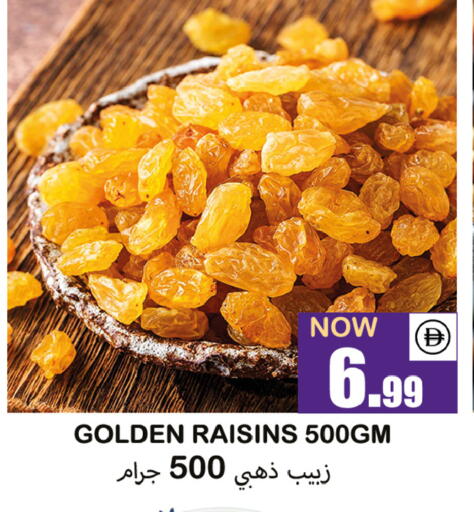 available at سوق المبارك هايبرماركت in الإمارات العربية المتحدة , الامارات - الشارقة / عجمان