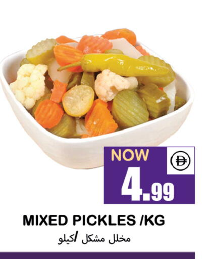 available at سوق المبارك هايبرماركت in الإمارات العربية المتحدة , الامارات - الشارقة / عجمان