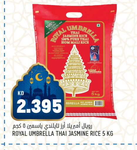 available at أونكوست in الكويت - محافظة الأحمدي