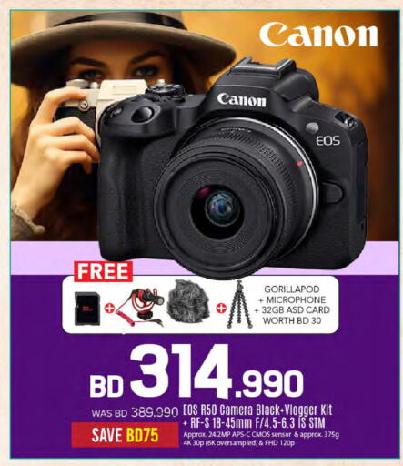 available at Sharaf DG in Bahrain