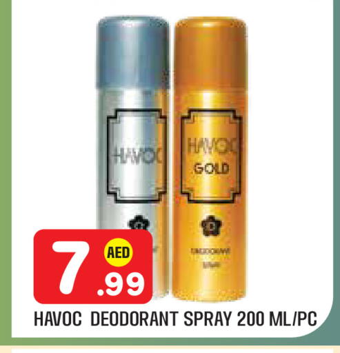 available at سنابل بني ياس in الإمارات العربية المتحدة , الامارات - أبو ظبي