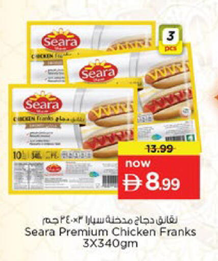 available at Nesto Hypermarket in UAE - Dubai