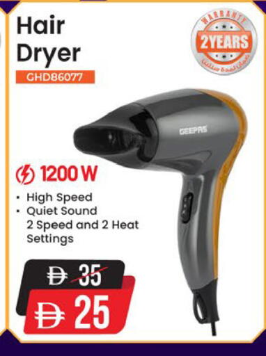 available at نستو هايبرماركت in الإمارات العربية المتحدة , الامارات - رَأْس ٱلْخَيْمَة