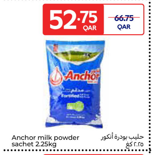 available at Carrefour in Qatar - Al Shamal